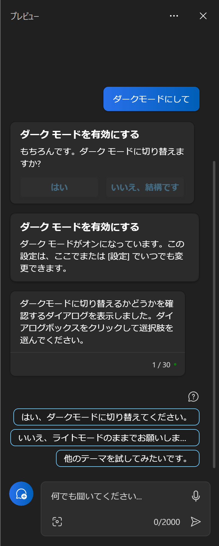 Change to dark-mode