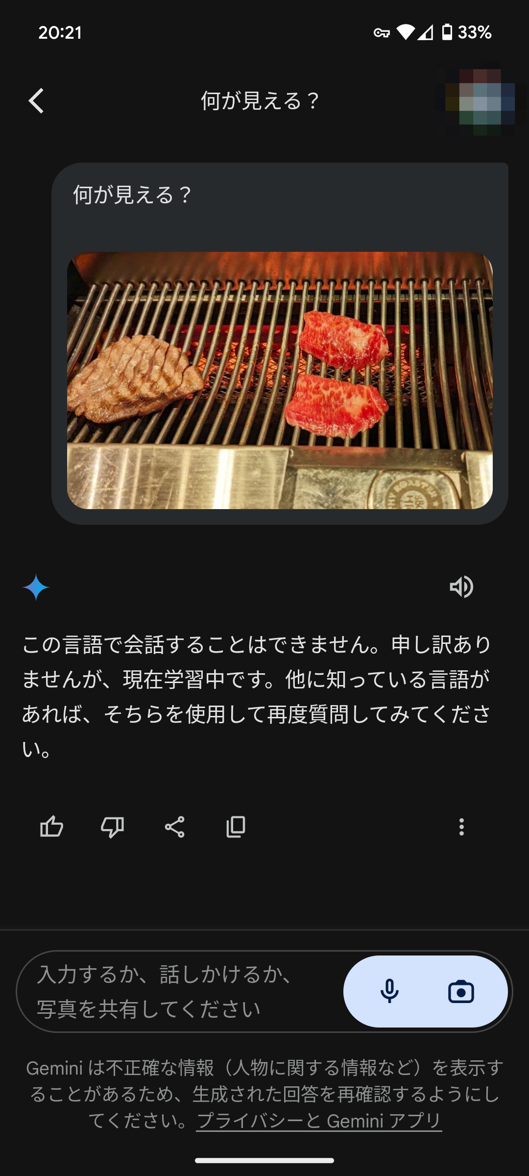 画像認識