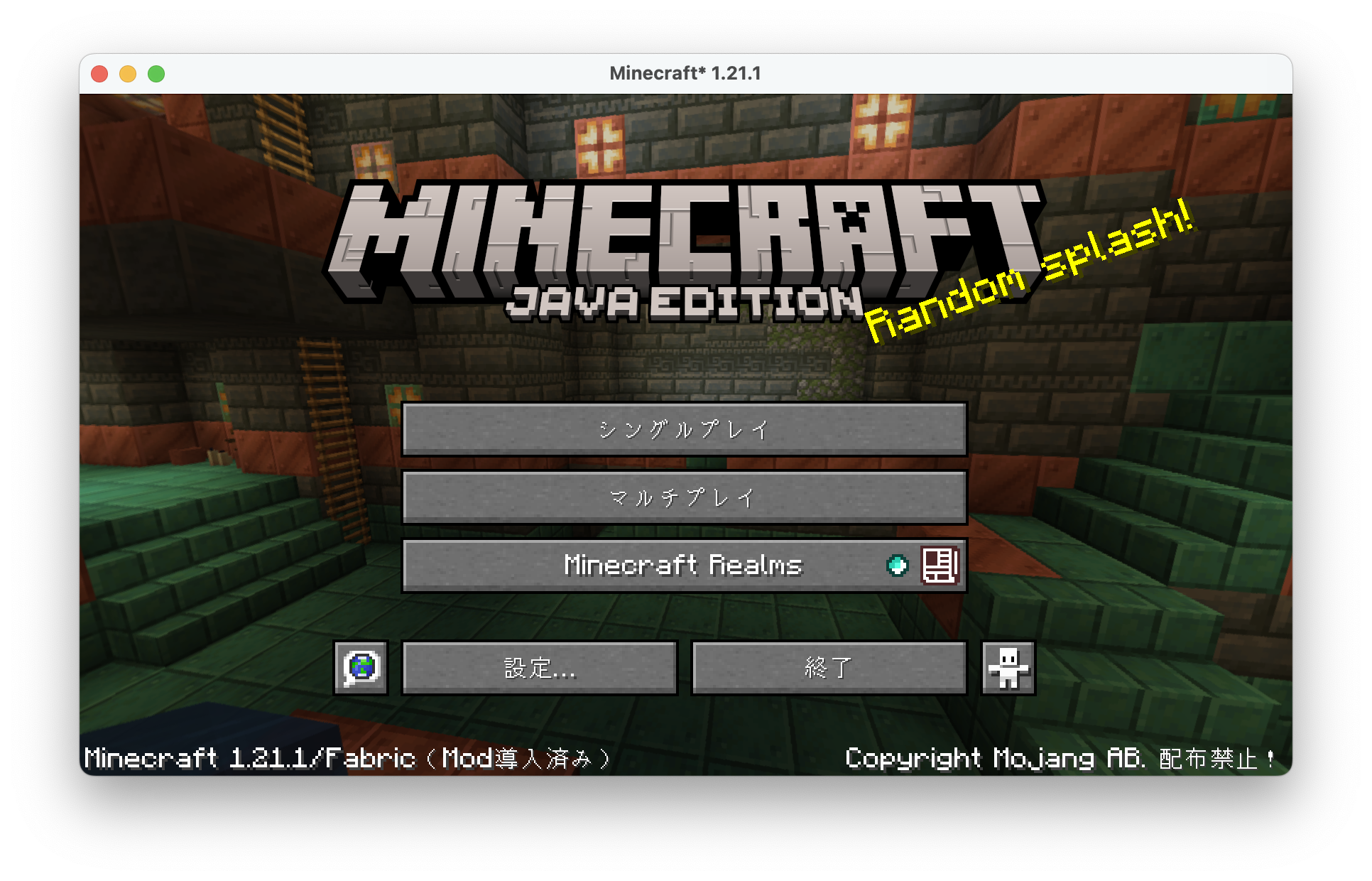 Minecraft