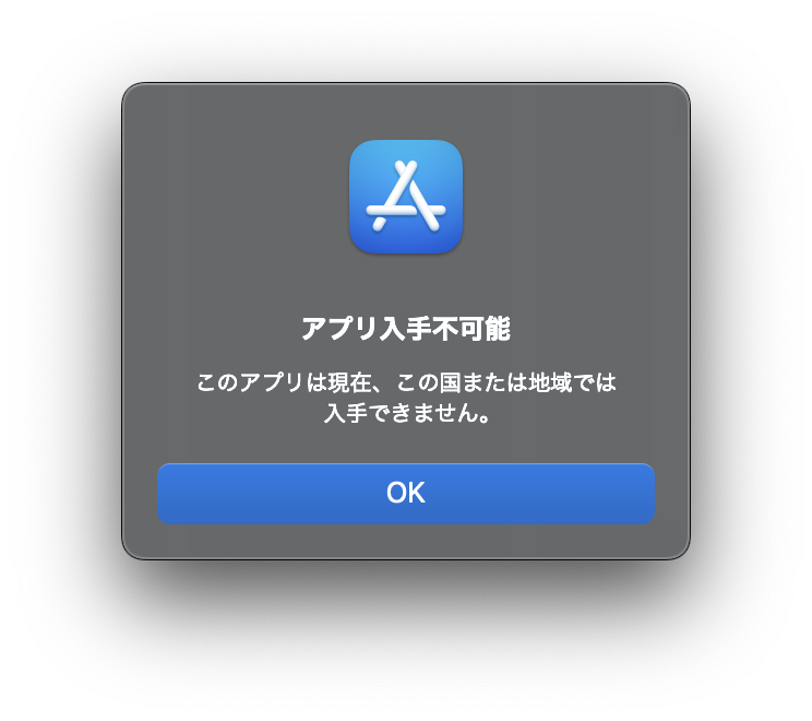 画像加工ソフト Skitch for Macがサービス終了の画像