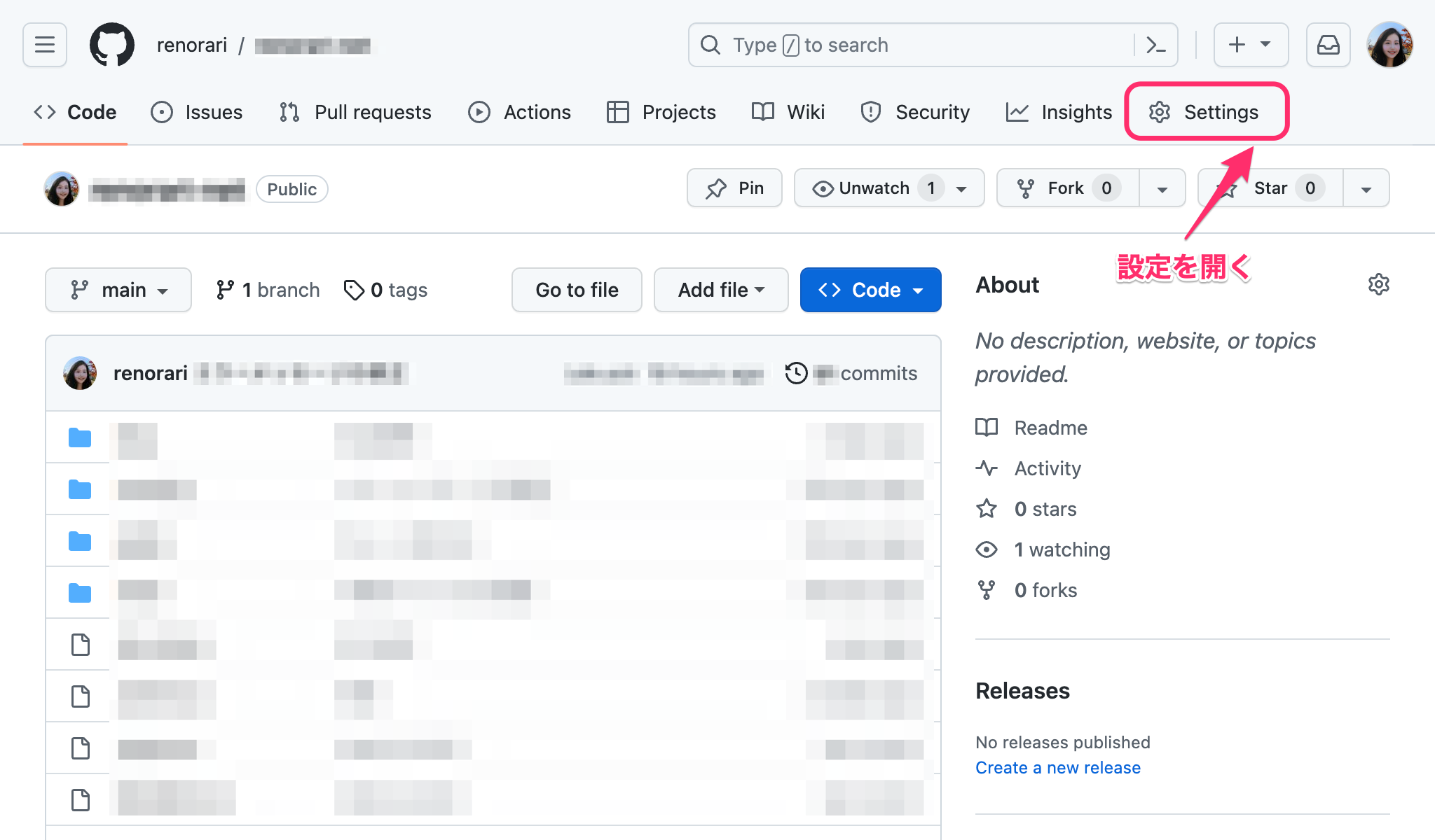 Open settings