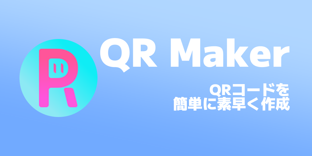 QR Maker