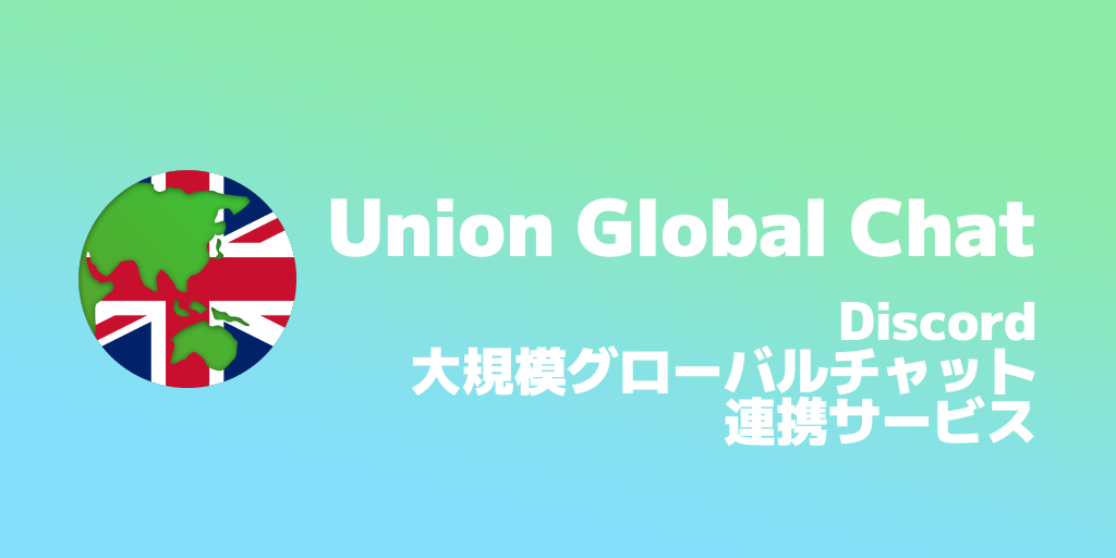 Union Global Chat